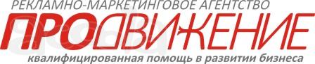 Продвижение товаров и услуг в Брянске